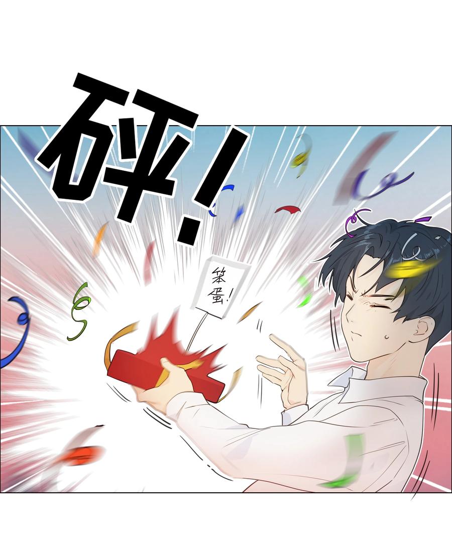 并不是我想当秘书韩漫全集-088 皮一下很开心！无删减无遮挡章节图片 