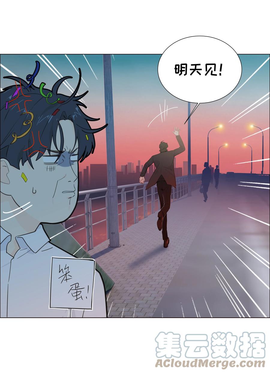 并不是我想当秘书韩漫全集-088 皮一下很开心！无删减无遮挡章节图片 