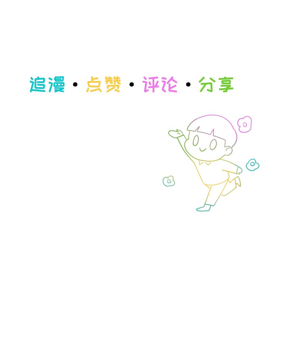 并不是我想当秘书韩漫全集-088 皮一下很开心！无删减无遮挡章节图片 