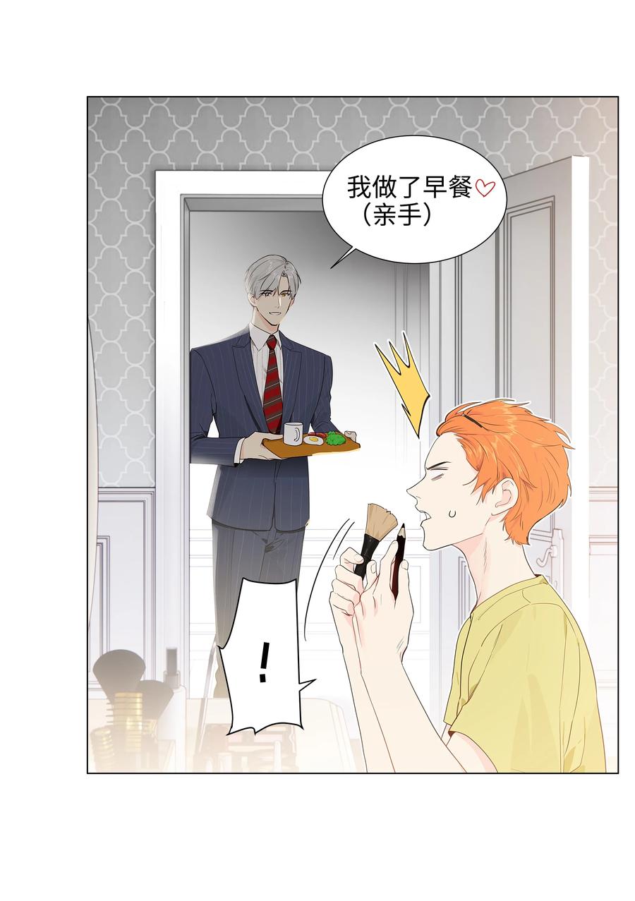 并不是我想当秘书韩漫全集-088 皮一下很开心！无删减无遮挡章节图片 