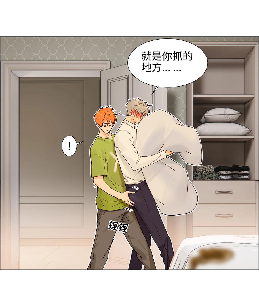 并不是我想当秘书韩漫全集-089 薛定谔的直无删减无遮挡章节图片 