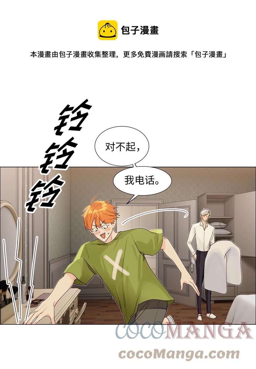 并不是我想当秘书韩漫全集-089 薛定谔的直无删减无遮挡章节图片 