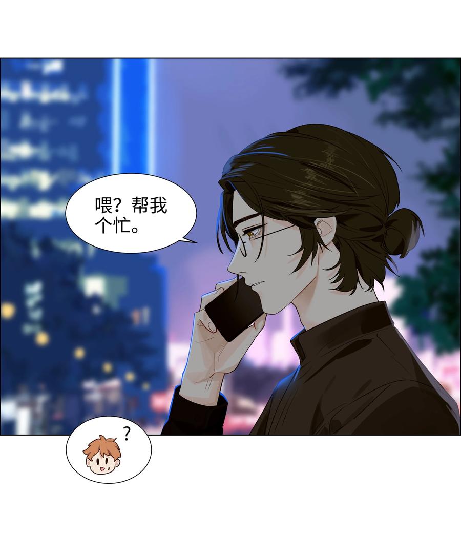 并不是我想当秘书韩漫全集-089 薛定谔的直无删减无遮挡章节图片 