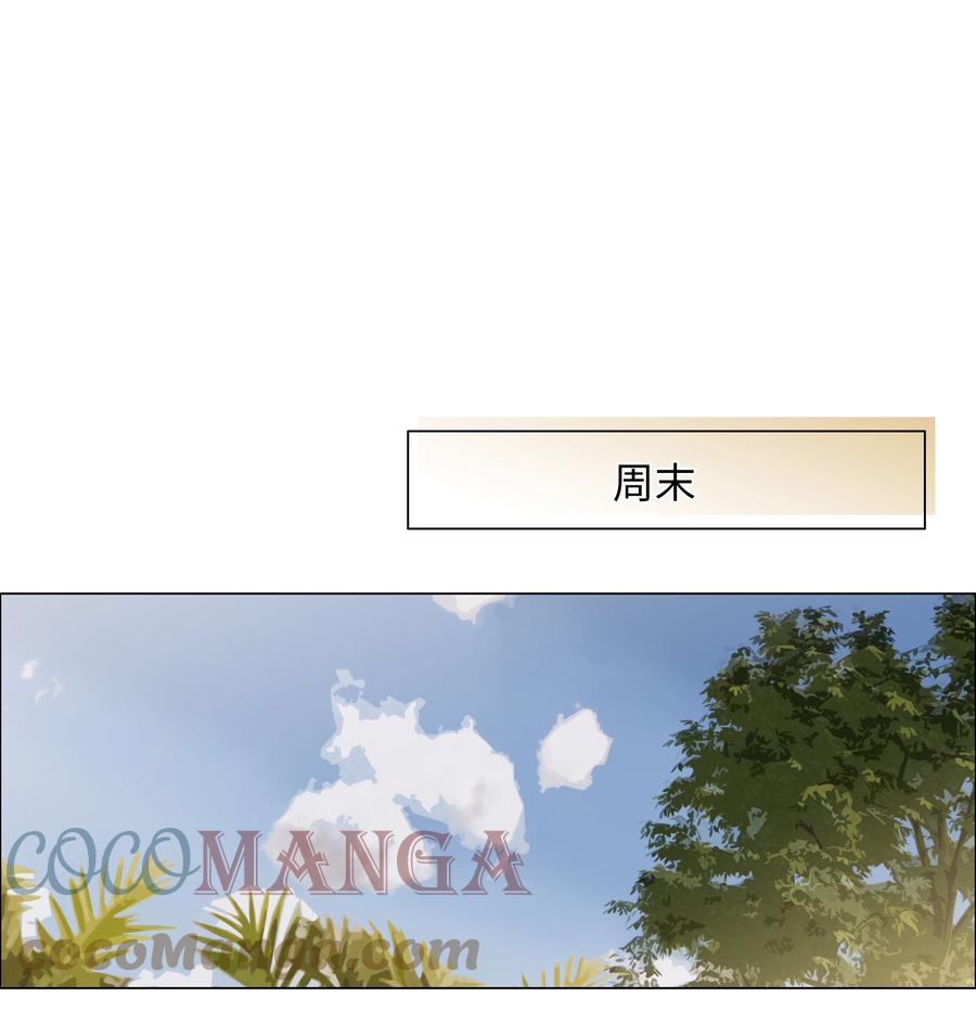 并不是我想当秘书韩漫全集-089 薛定谔的直无删减无遮挡章节图片 
