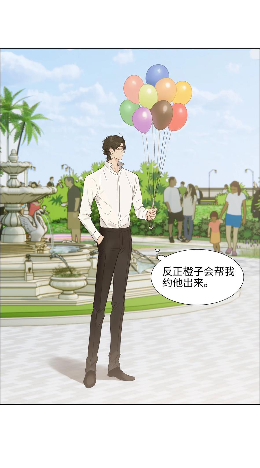 并不是我想当秘书韩漫全集-089 薛定谔的直无删减无遮挡章节图片 