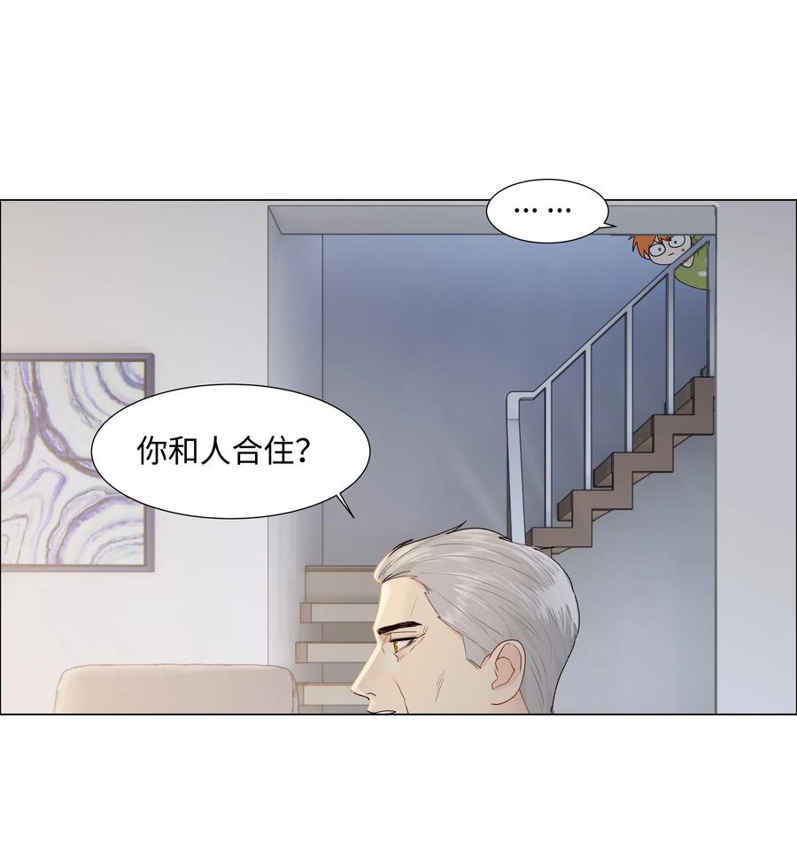 并不是我想当秘书韩漫全集-089 薛定谔的直无删减无遮挡章节图片 