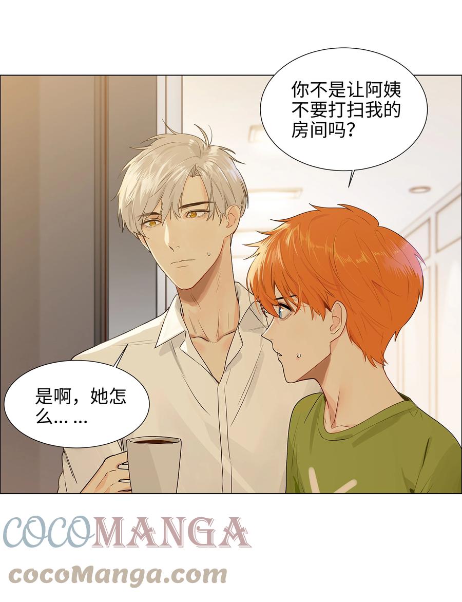 并不是我想当秘书韩漫全集-089 薛定谔的直无删减无遮挡章节图片 