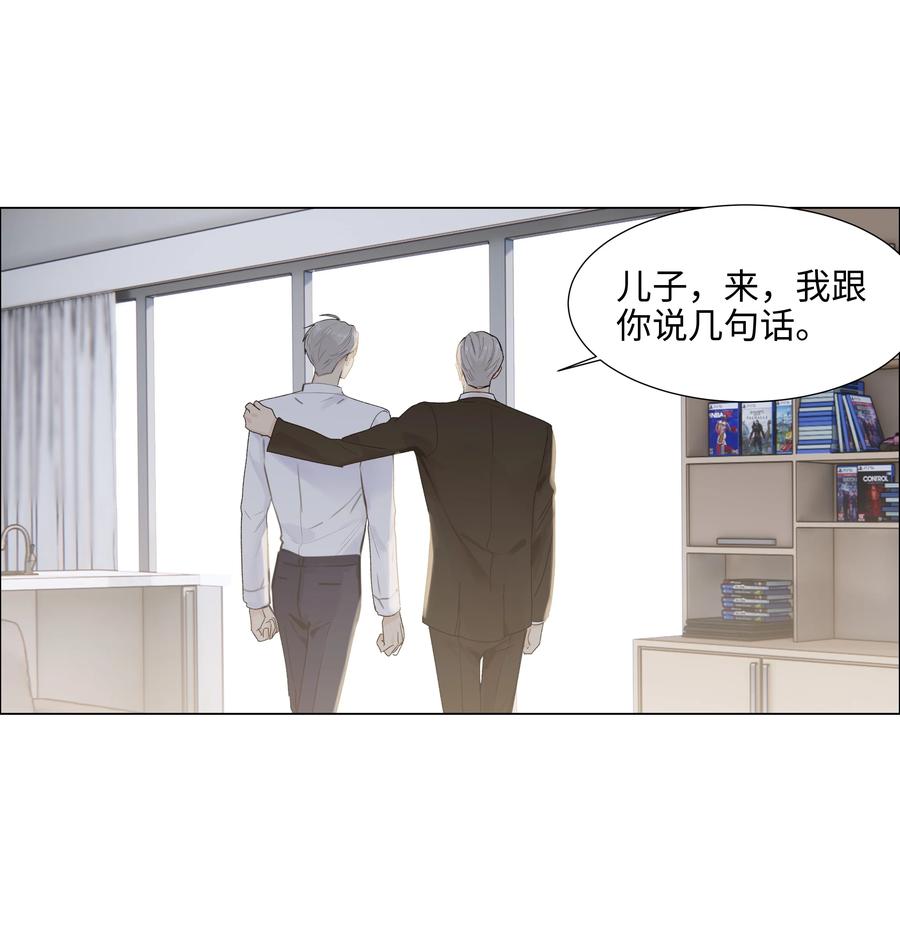 并不是我想当秘书韩漫全集-089 薛定谔的直无删减无遮挡章节图片 