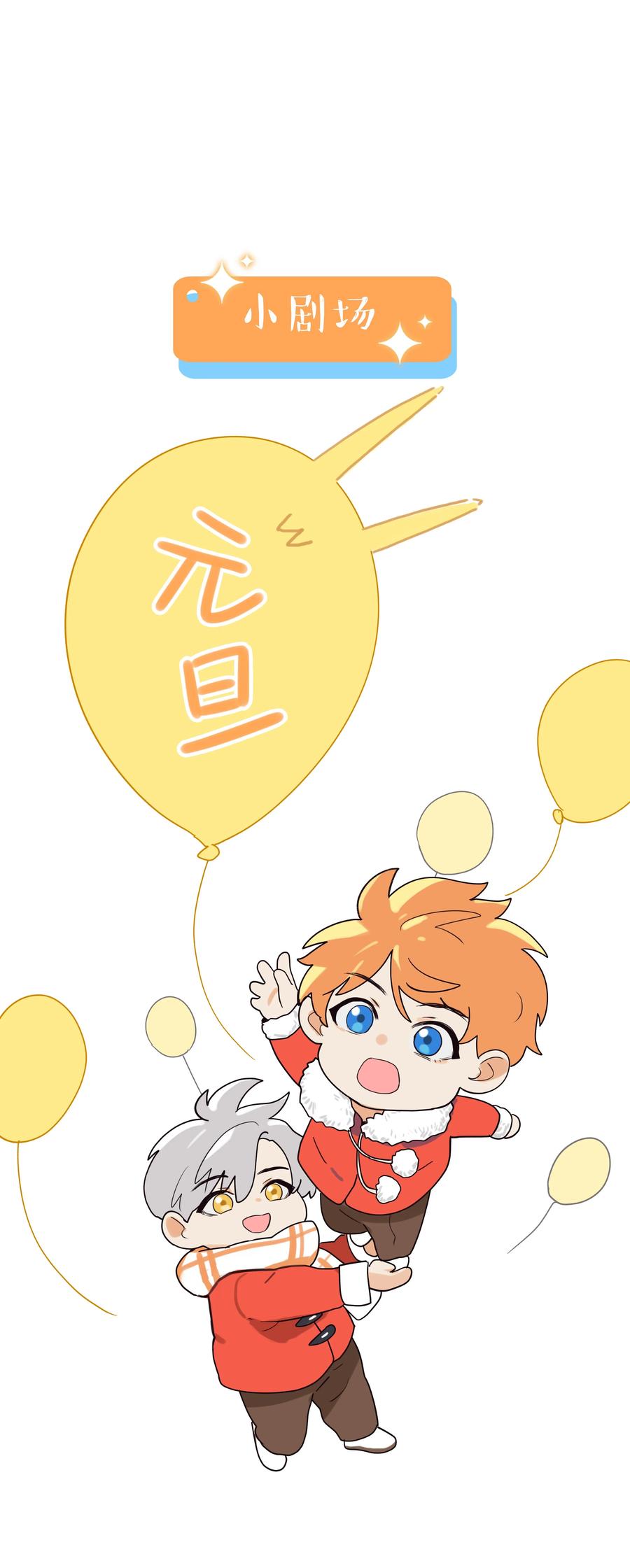 并不是我想当秘书韩漫全集-089 薛定谔的直无删减无遮挡章节图片 