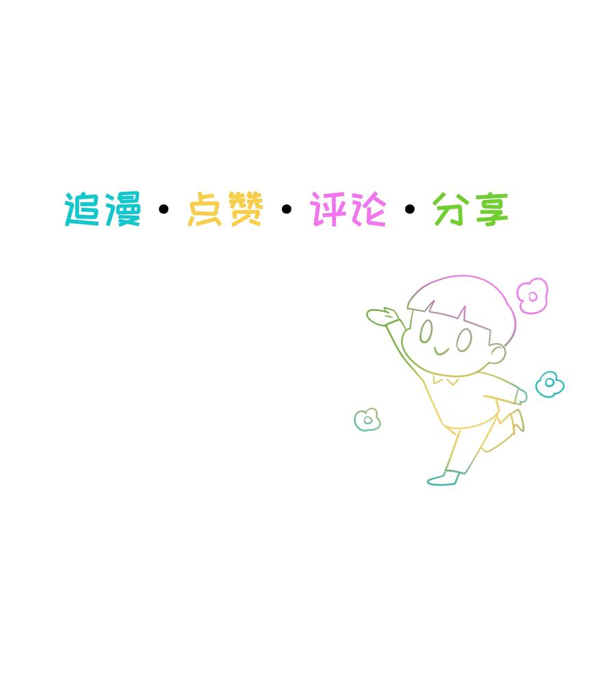 并不是我想当秘书韩漫全集-089 薛定谔的直无删减无遮挡章节图片 