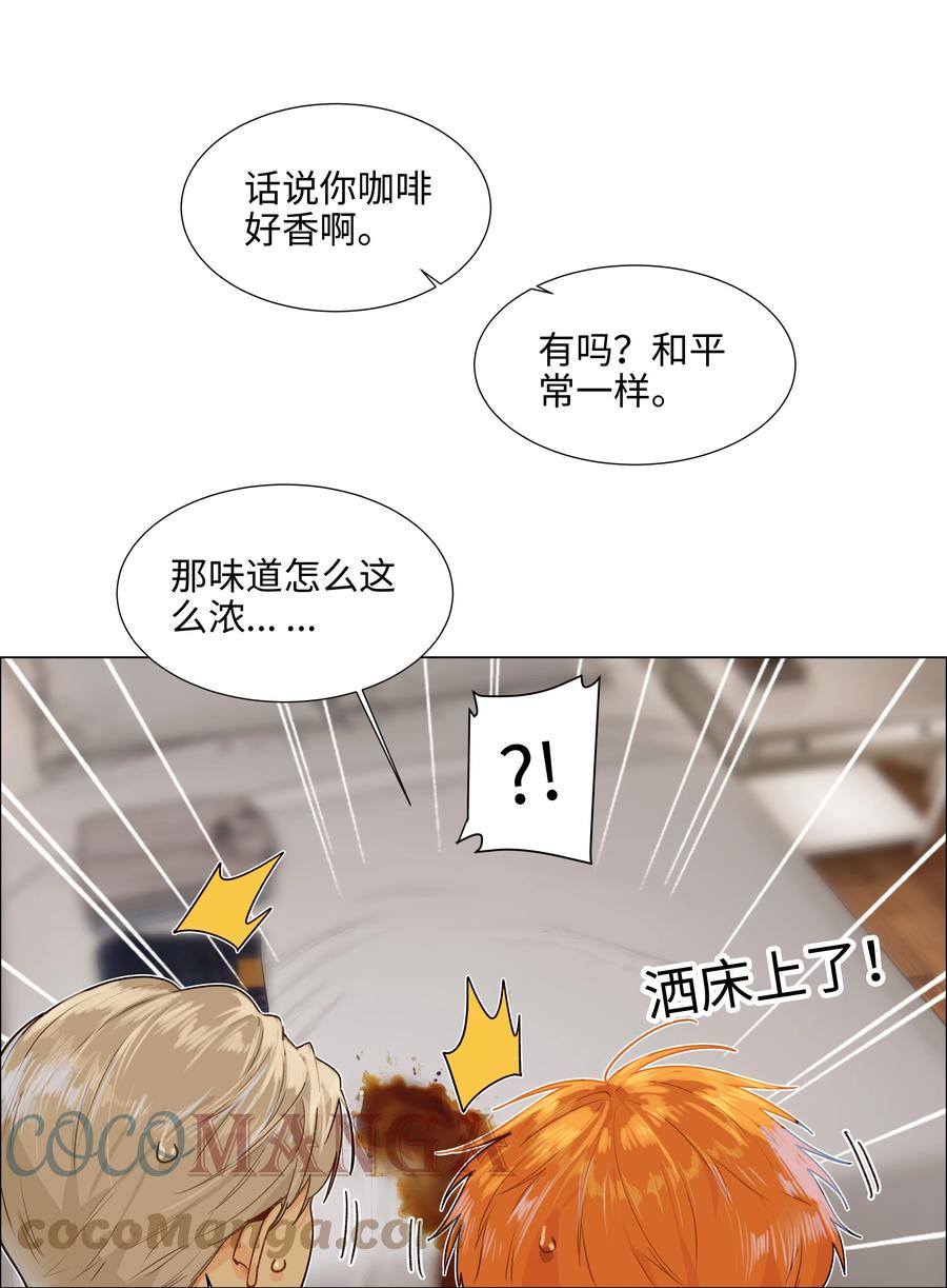 并不是我想当秘书韩漫全集-089 薛定谔的直无删减无遮挡章节图片 