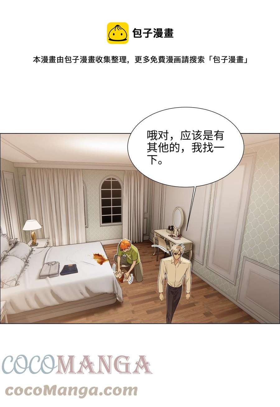 并不是我想当秘书韩漫全集-089 薛定谔的直无删减无遮挡章节图片 