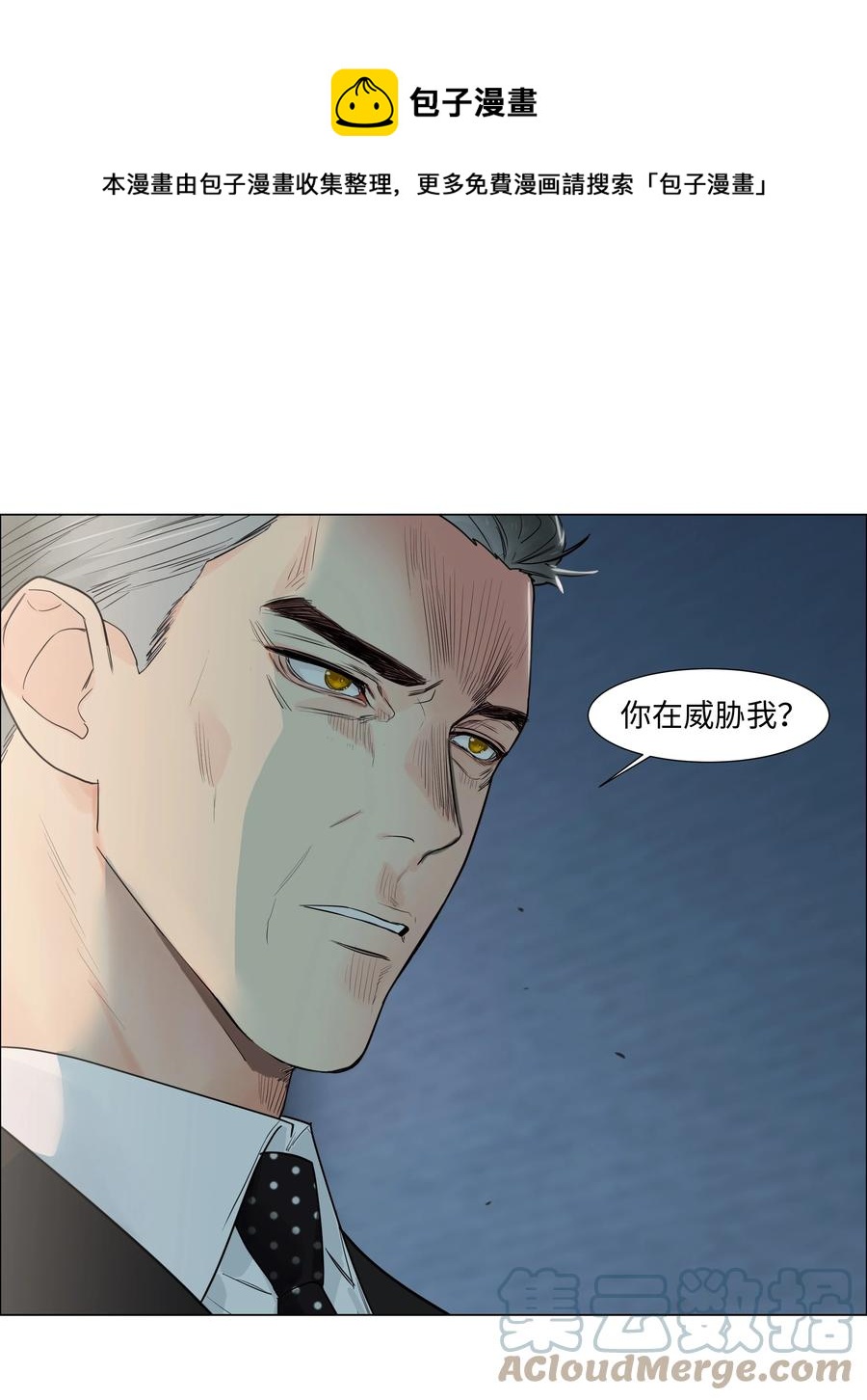 并不是我想当秘书韩漫全集-090 多大人了，注意身体！无删减无遮挡章节图片 