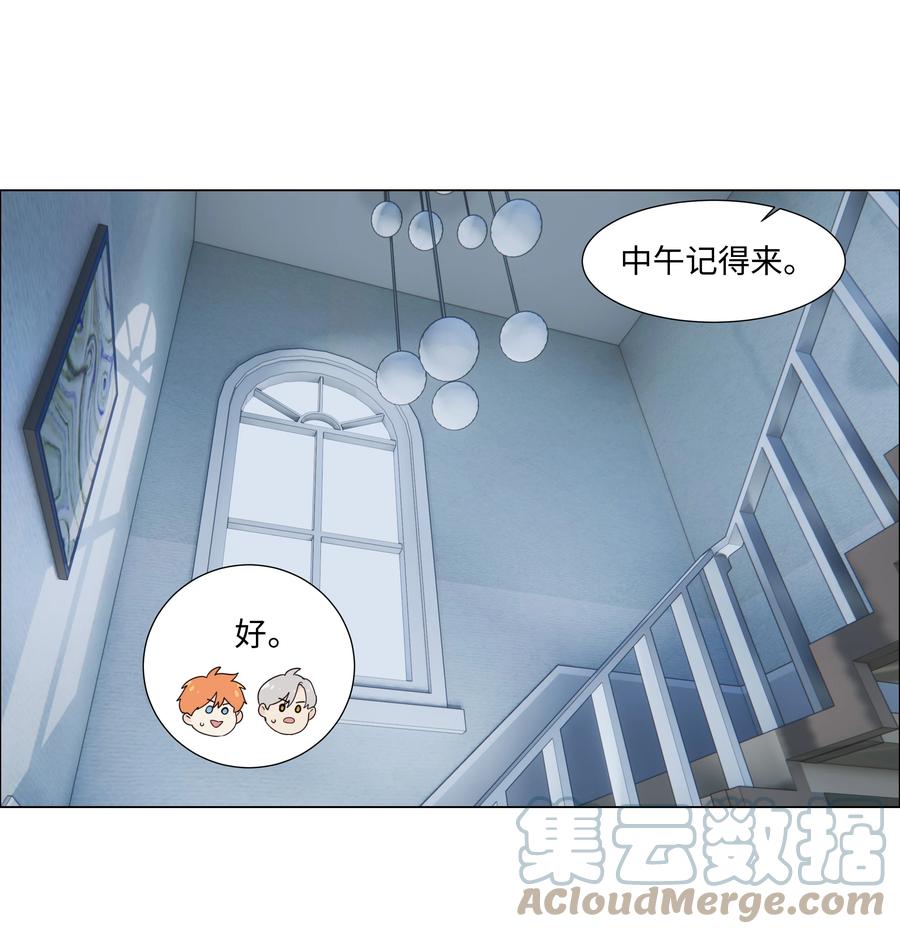 并不是我想当秘书韩漫全集-090 多大人了，注意身体！无删减无遮挡章节图片 