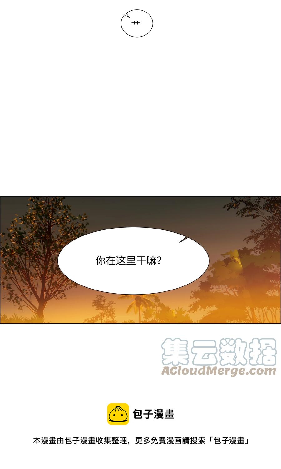 并不是我想当秘书韩漫全集-090 多大人了，注意身体！无删减无遮挡章节图片 