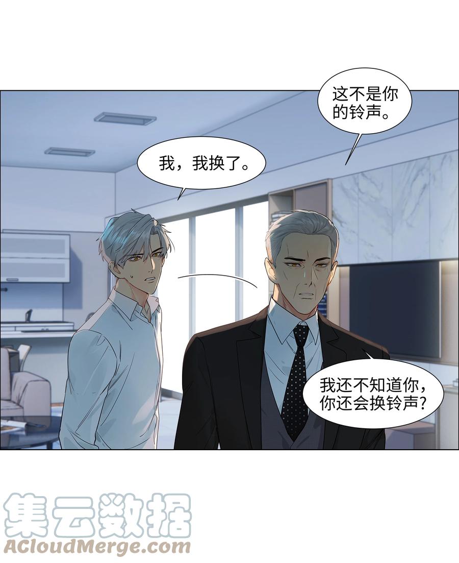 并不是我想当秘书韩漫全集-090 多大人了，注意身体！无删减无遮挡章节图片 