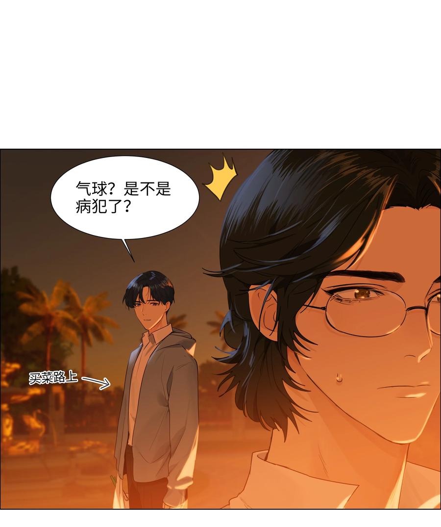 并不是我想当秘书韩漫全集-090 多大人了，注意身体！无删减无遮挡章节图片 