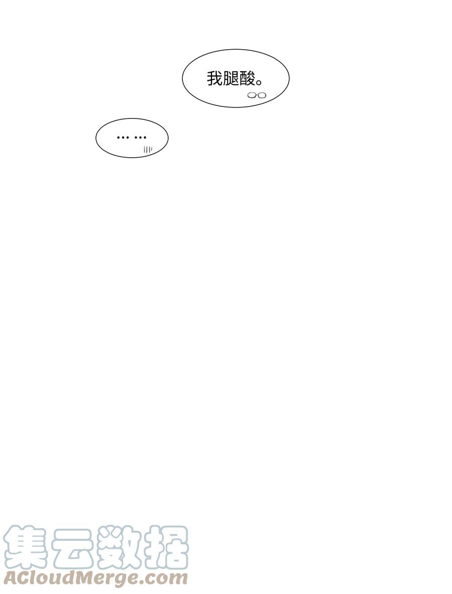并不是我想当秘书韩漫全集-090 多大人了，注意身体！无删减无遮挡章节图片 