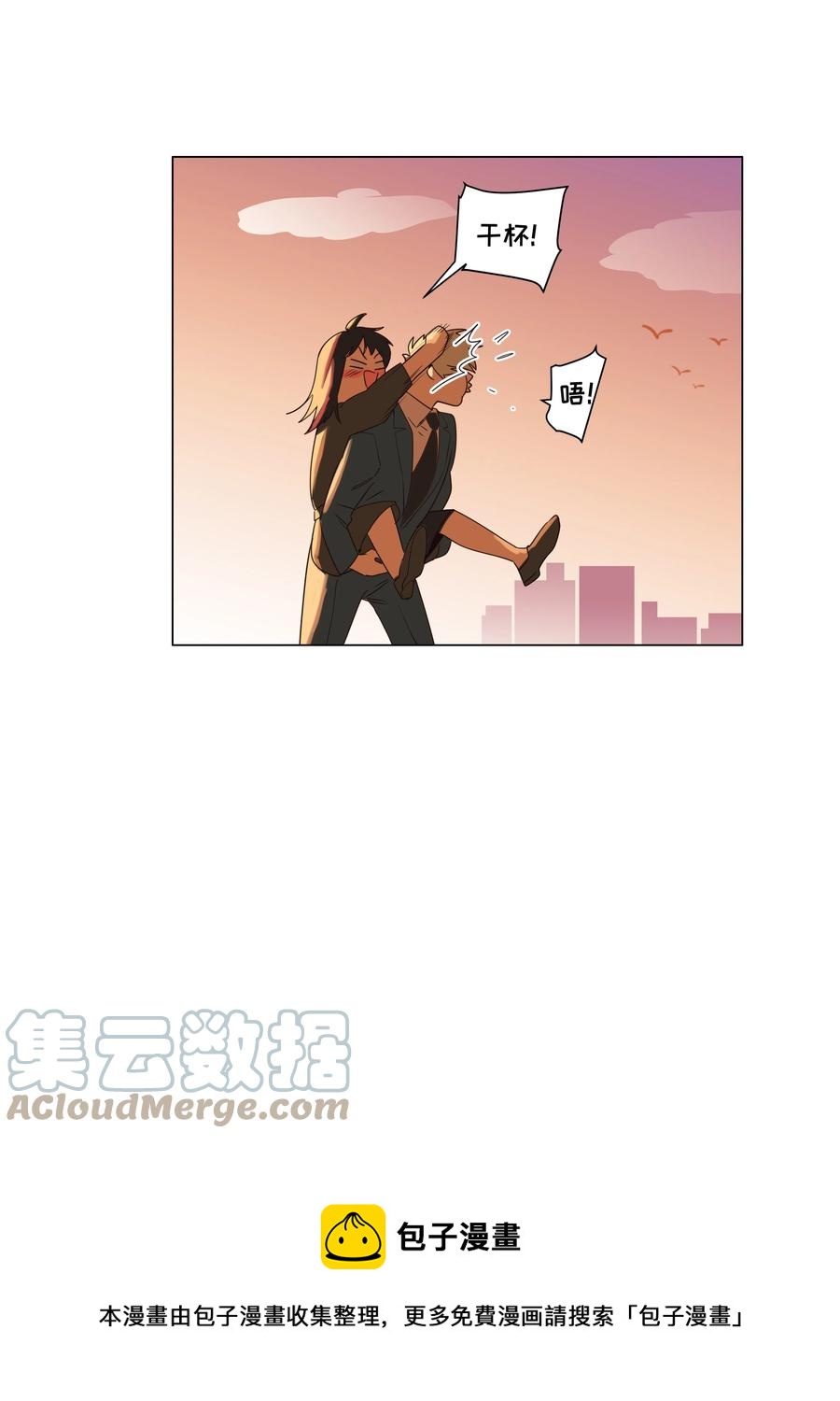 并不是我想当秘书韩漫全集-090 多大人了，注意身体！无删减无遮挡章节图片 