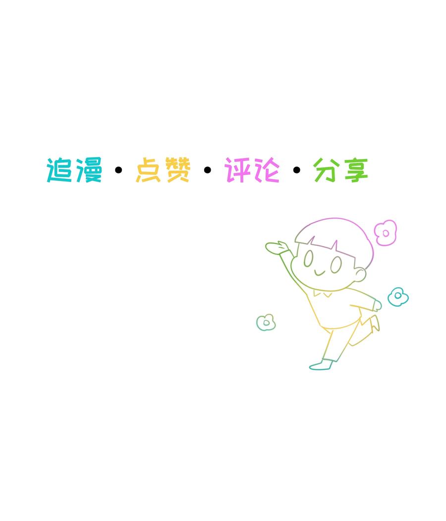 并不是我想当秘书韩漫全集-090 多大人了，注意身体！无删减无遮挡章节图片 