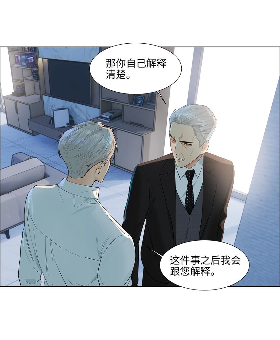 并不是我想当秘书韩漫全集-090 多大人了，注意身体！无删减无遮挡章节图片 