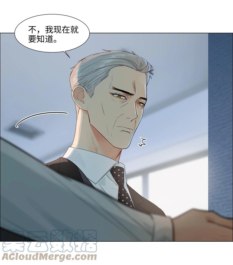 并不是我想当秘书韩漫全集-090 多大人了，注意身体！无删减无遮挡章节图片 