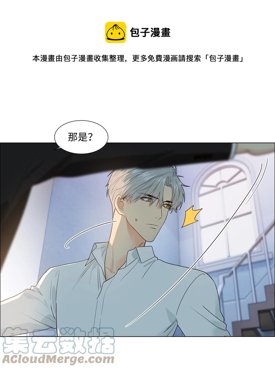 并不是我想当秘书韩漫全集-090 多大人了，注意身体！无删减无遮挡章节图片 