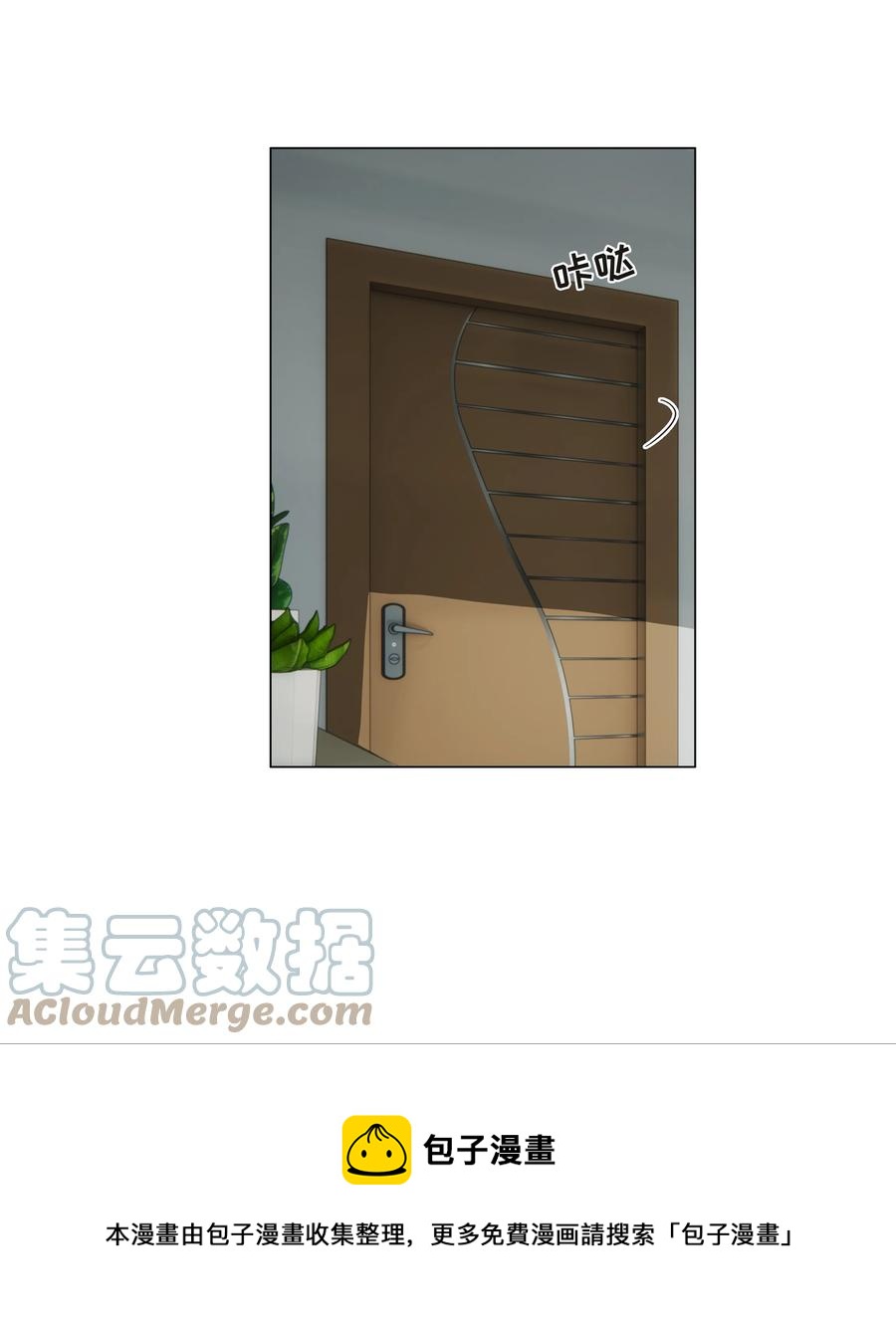 并不是我想当秘书韩漫全集-091 这算是早起的福利吗？无删减无遮挡章节图片 