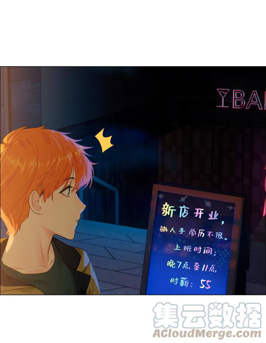 并不是我想当秘书韩漫全集-091 这算是早起的福利吗？无删减无遮挡章节图片 