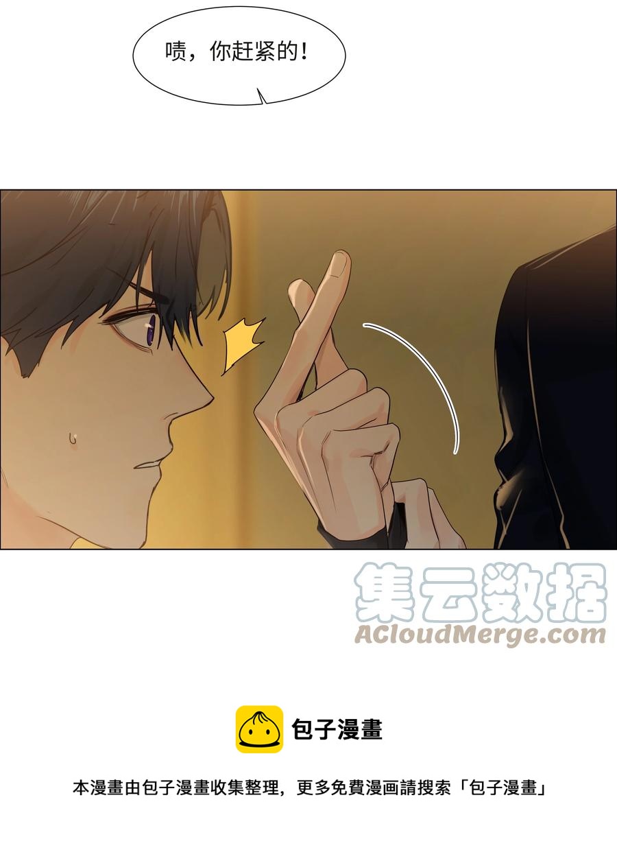并不是我想当秘书韩漫全集-091 这算是早起的福利吗？无删减无遮挡章节图片 