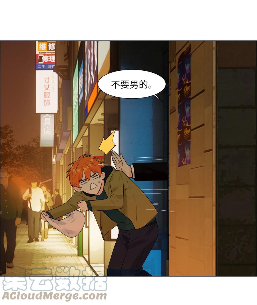 并不是我想当秘书韩漫全集-091 这算是早起的福利吗？无删减无遮挡章节图片 