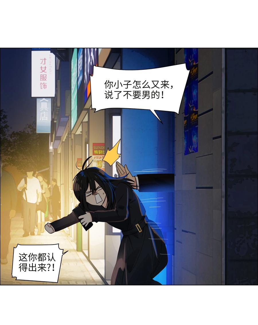 并不是我想当秘书韩漫全集-091 这算是早起的福利吗？无删减无遮挡章节图片 
