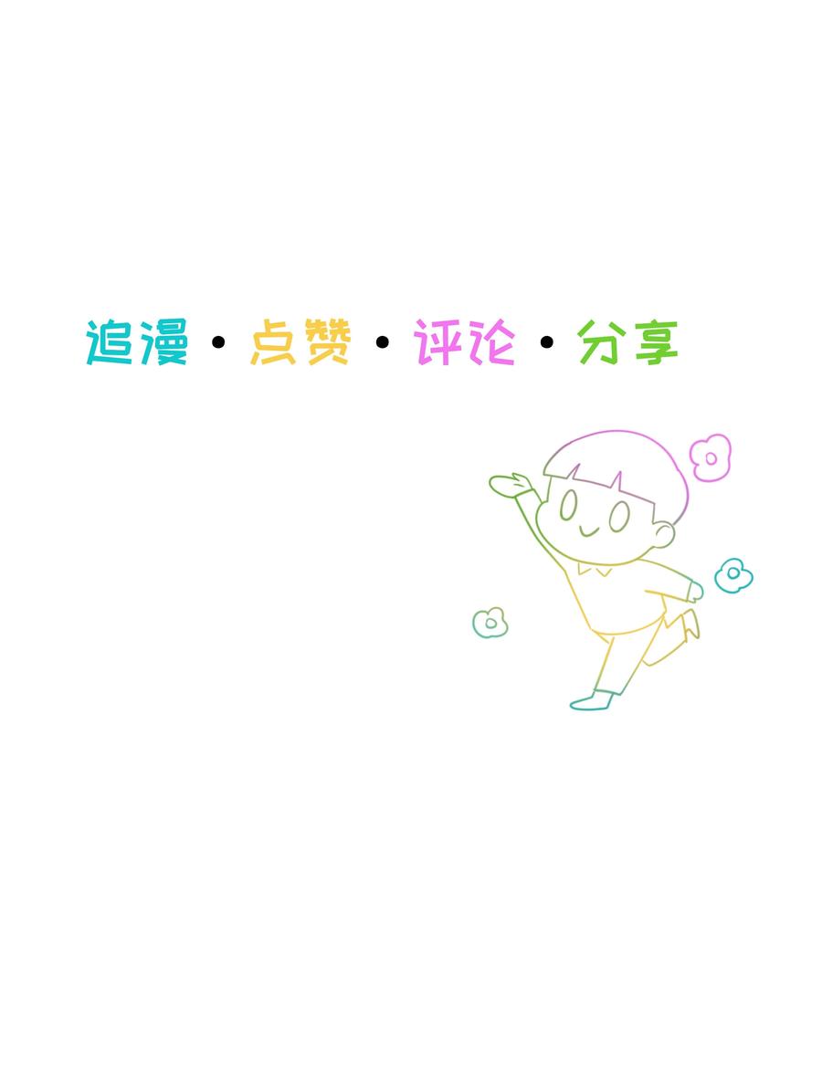 并不是我想当秘书韩漫全集-091 这算是早起的福利吗？无删减无遮挡章节图片 