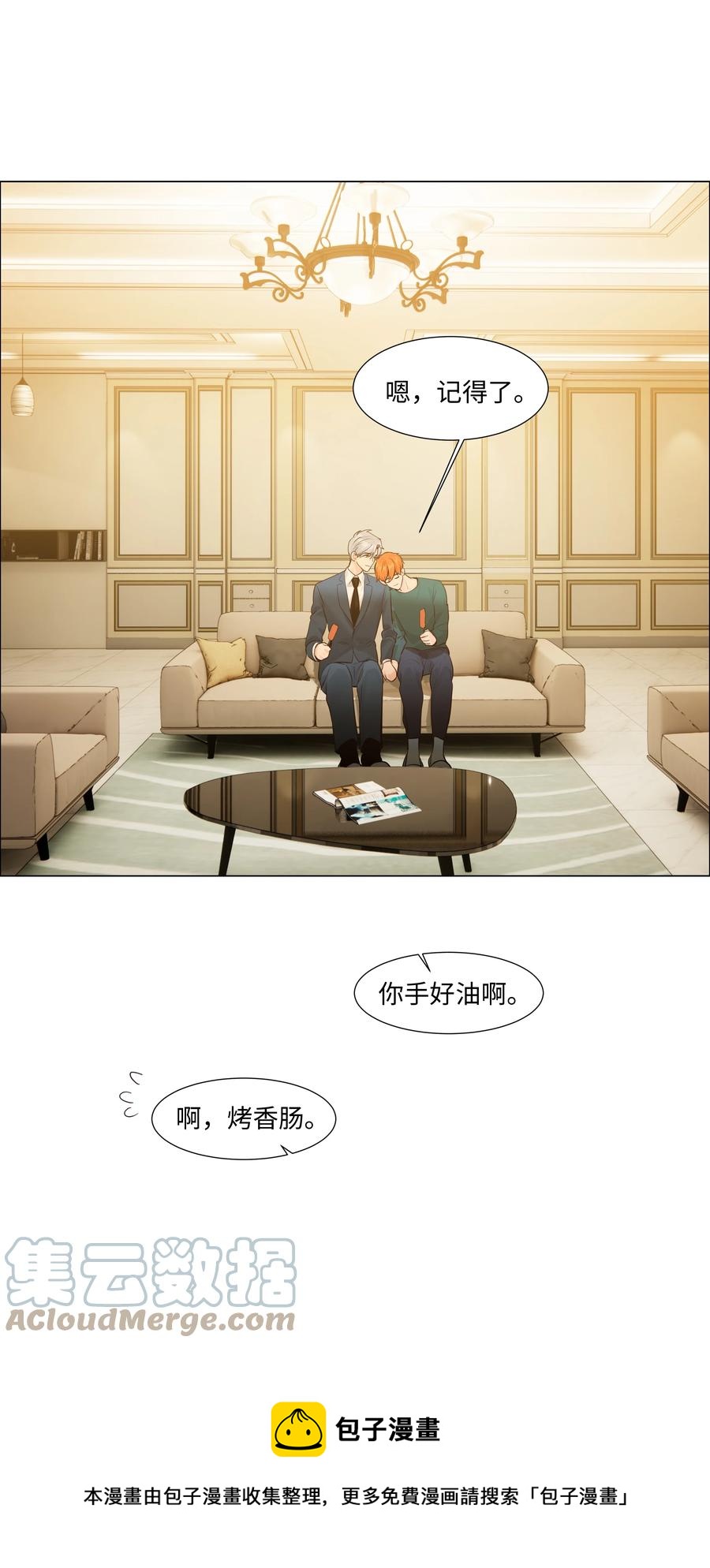 并不是我想当秘书韩漫全集-092 这个香肠好吃吗？无删减无遮挡章节图片 