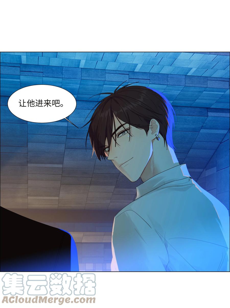 并不是我想当秘书韩漫全集-092 这个香肠好吃吗？无删减无遮挡章节图片 
