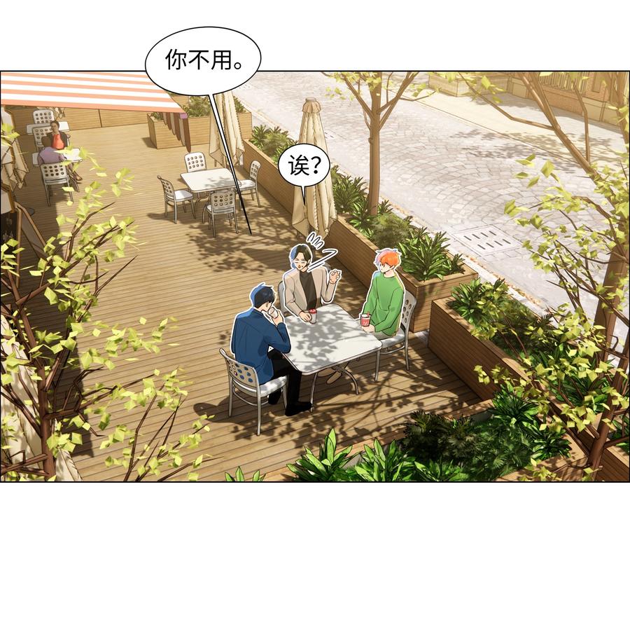 并不是我想当秘书韩漫全集-092 这个香肠好吃吗？无删减无遮挡章节图片 