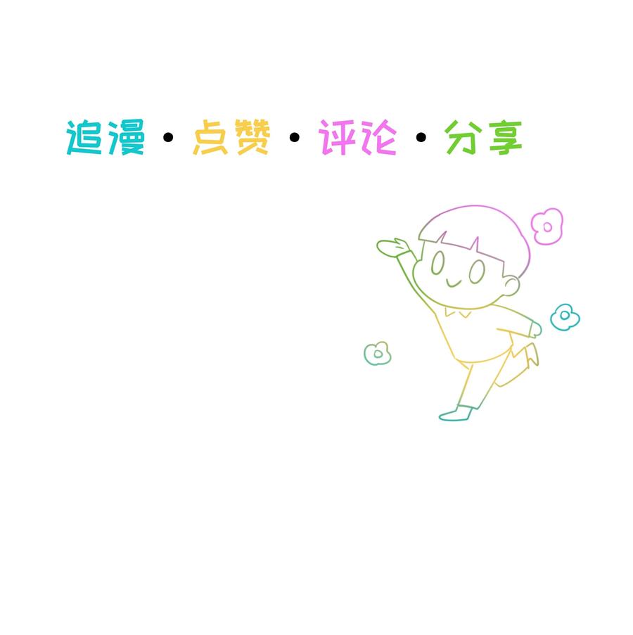 并不是我想当秘书韩漫全集-092 这个香肠好吃吗？无删减无遮挡章节图片 