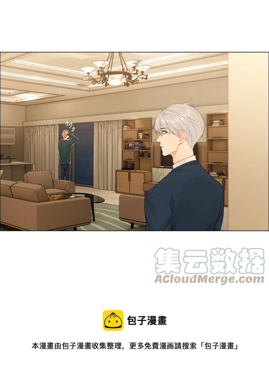并不是我想当秘书韩漫全集-092 这个香肠好吃吗？无删减无遮挡章节图片 