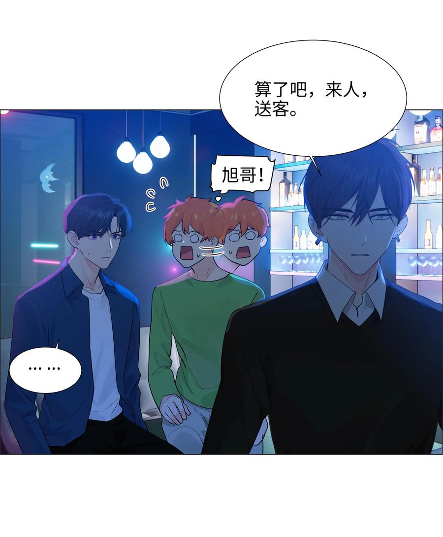 并不是我想当秘书韩漫全集-093 讨价还价的段位无删减无遮挡章节图片 