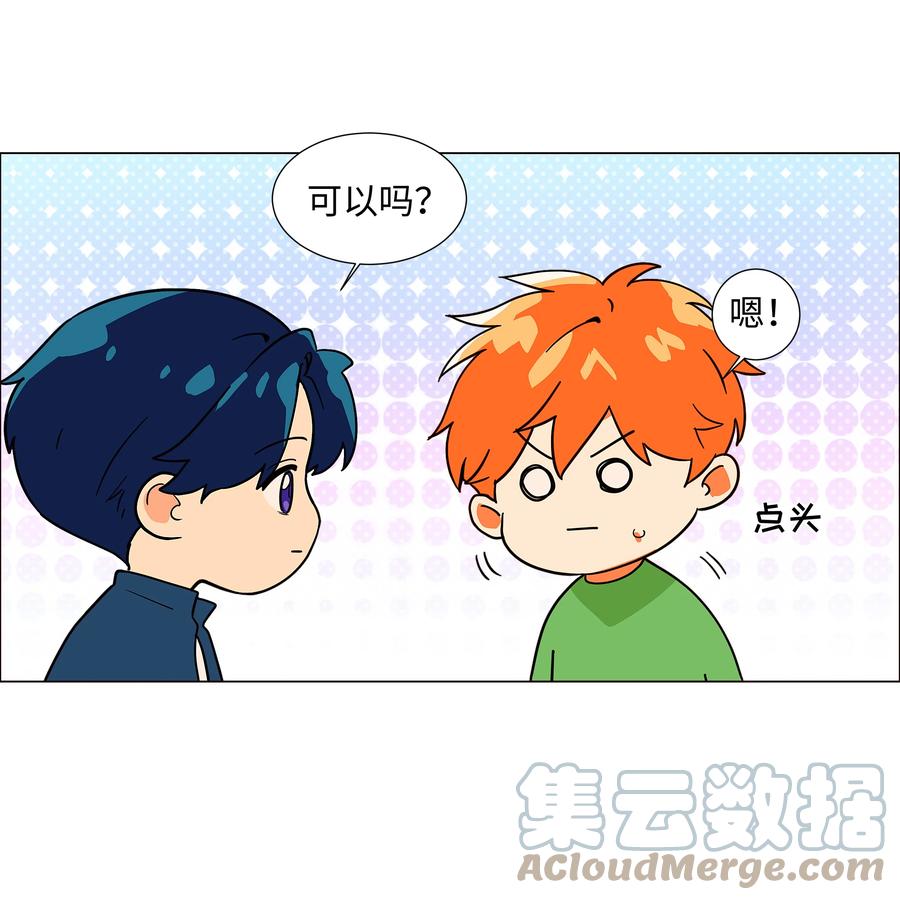 并不是我想当秘书韩漫全集-093 讨价还价的段位无删减无遮挡章节图片 