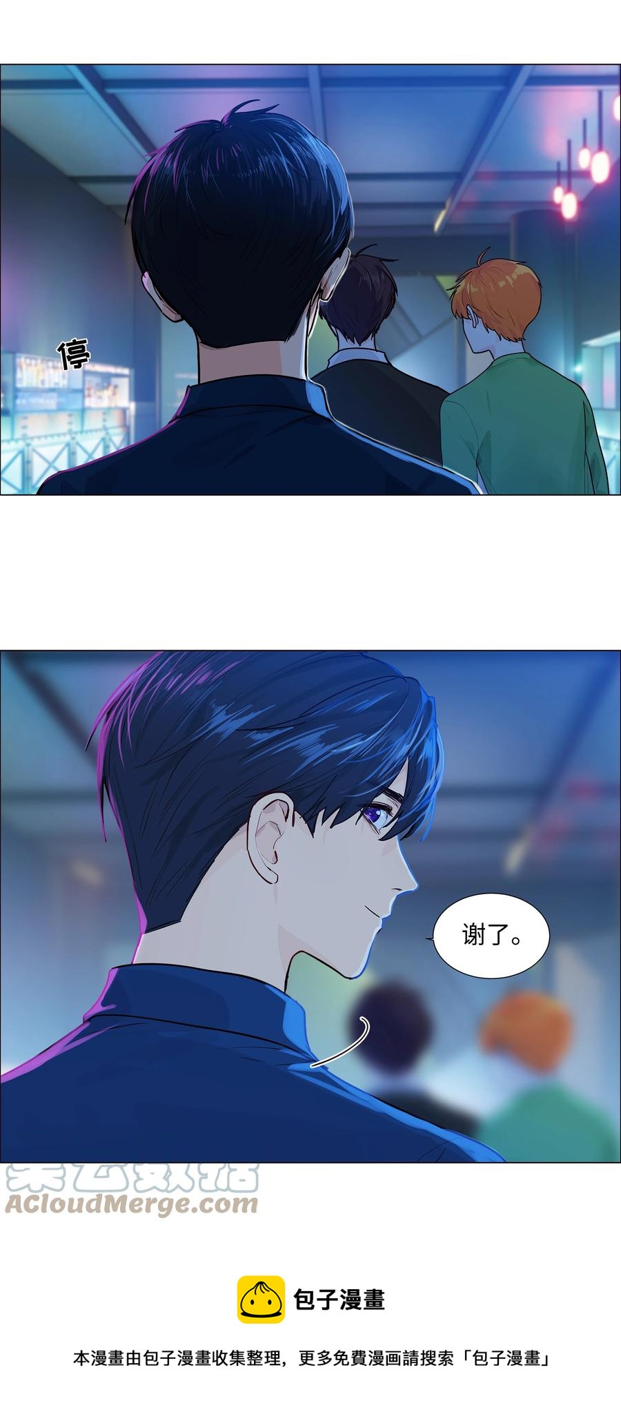 并不是我想当秘书韩漫全集-093 讨价还价的段位无删减无遮挡章节图片 