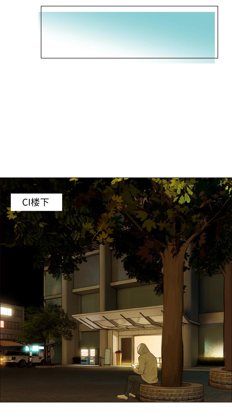 并不是我想当秘书韩漫全集-093 讨价还价的段位无删减无遮挡章节图片 