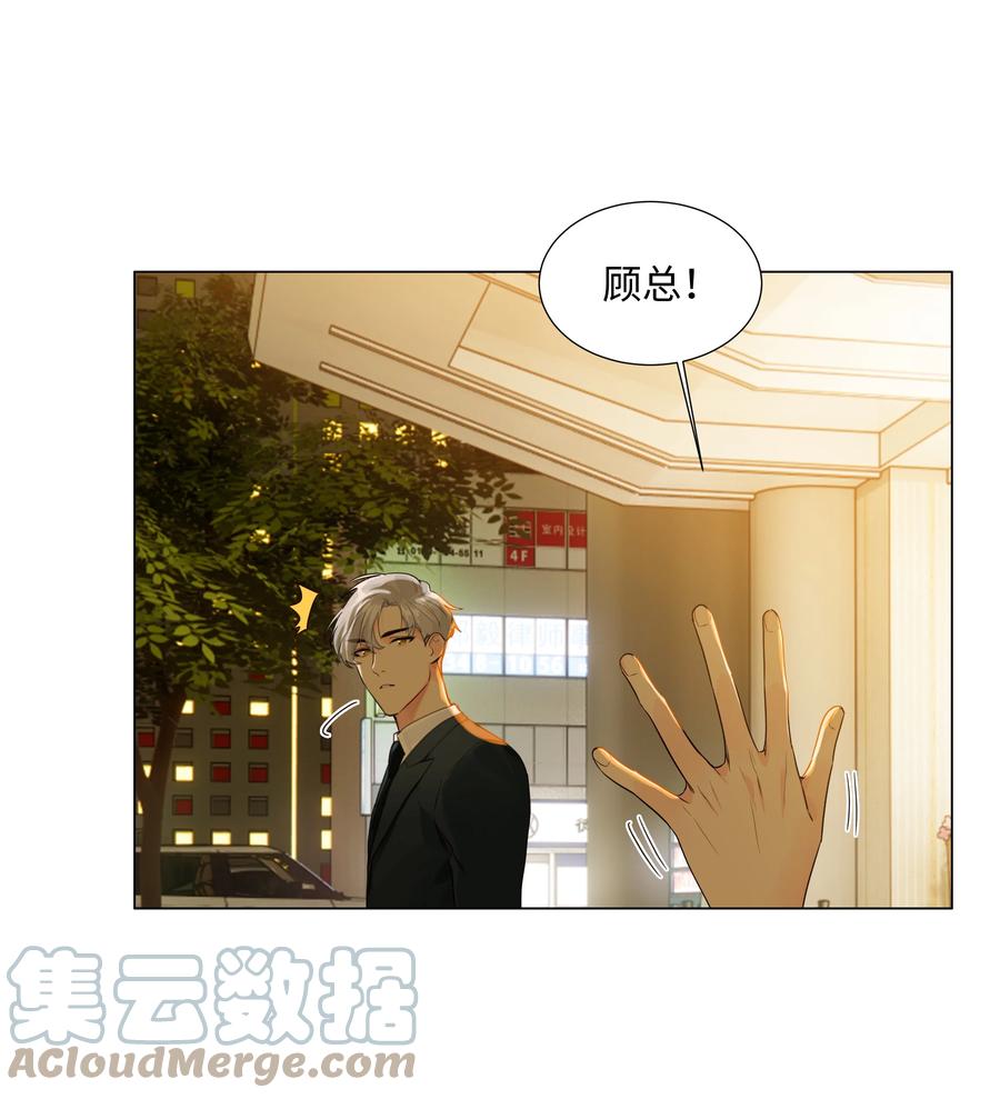 并不是我想当秘书韩漫全集-093 讨价还价的段位无删减无遮挡章节图片 