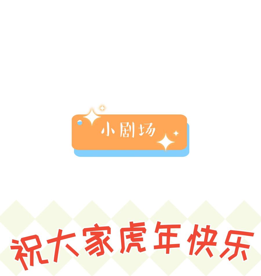 并不是我想当秘书韩漫全集-094 不愧是你，小吴！无删减无遮挡章节图片 