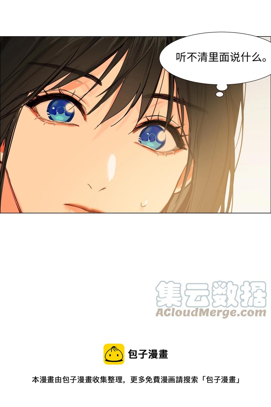 并不是我想当秘书韩漫全集-094 不愧是你，小吴！无删减无遮挡章节图片 