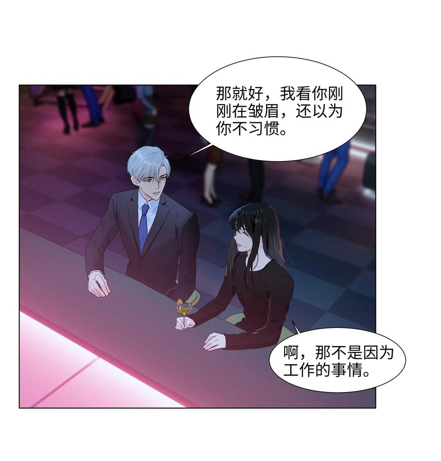 并不是我想当秘书韩漫全集-095 很会说话嘛，顾总！无删减无遮挡章节图片 