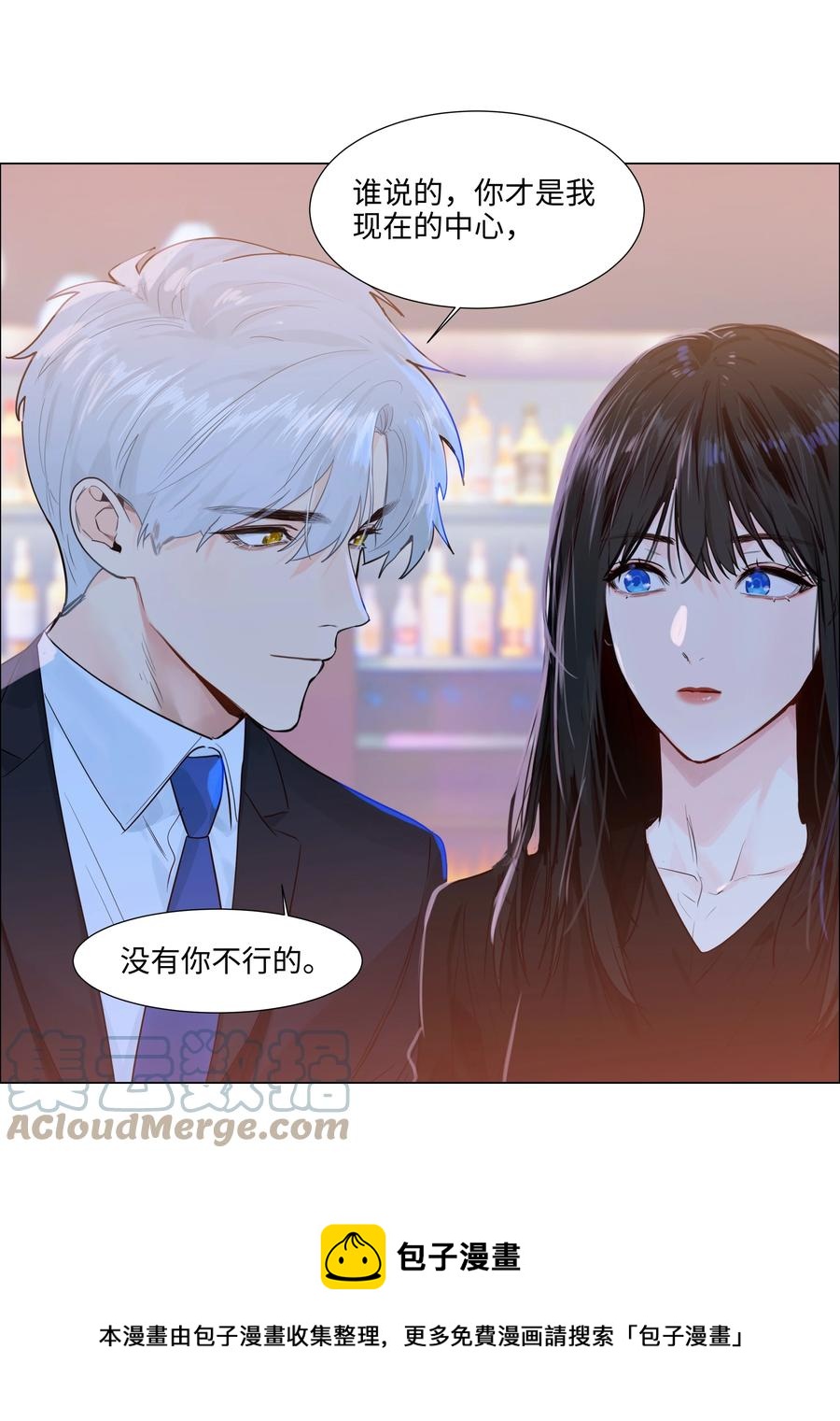 并不是我想当秘书韩漫全集-095 很会说话嘛，顾总！无删减无遮挡章节图片 