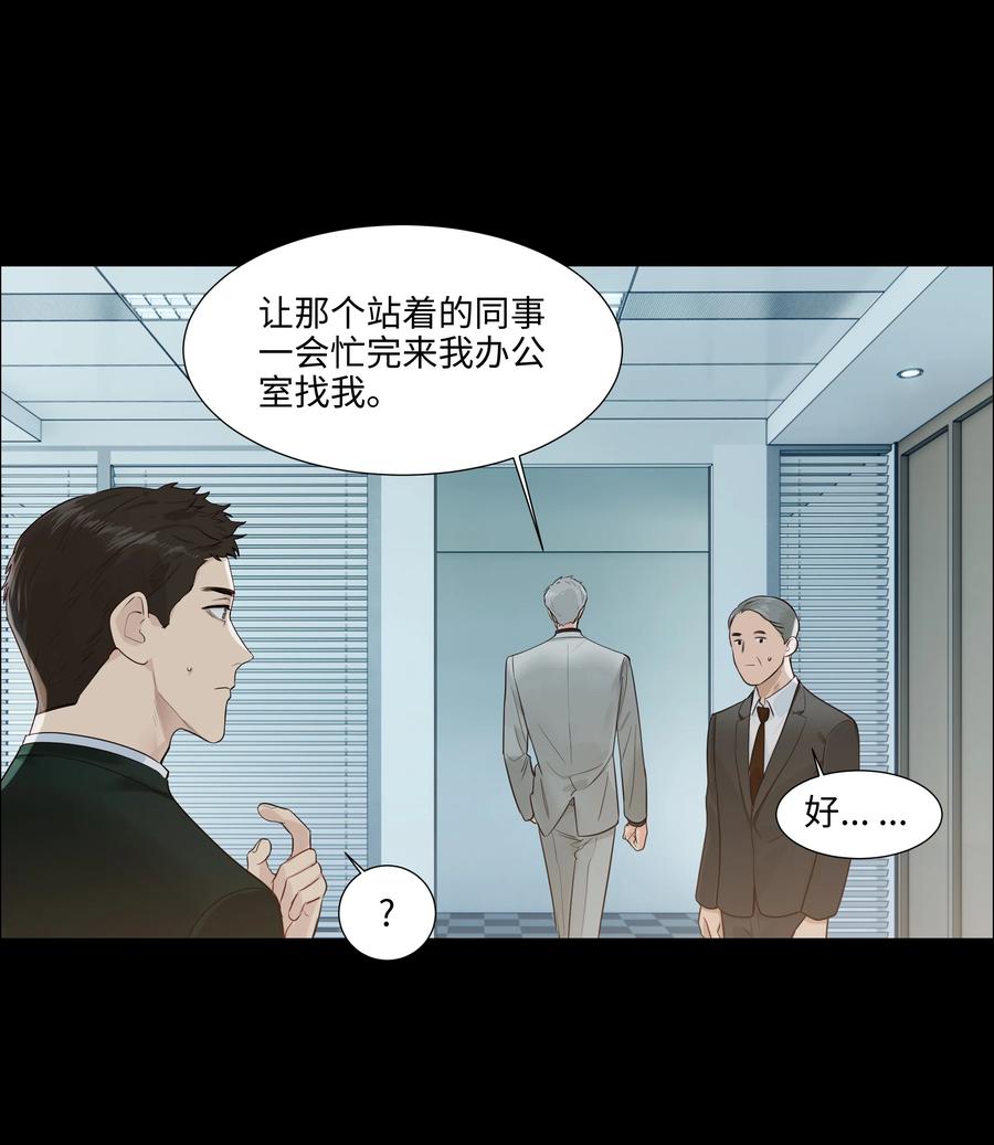 并不是我想当秘书韩漫全集-095 很会说话嘛，顾总！无删减无遮挡章节图片 