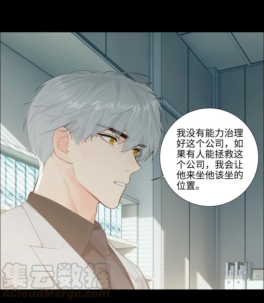 并不是我想当秘书韩漫全集-095 很会说话嘛，顾总！无删减无遮挡章节图片 