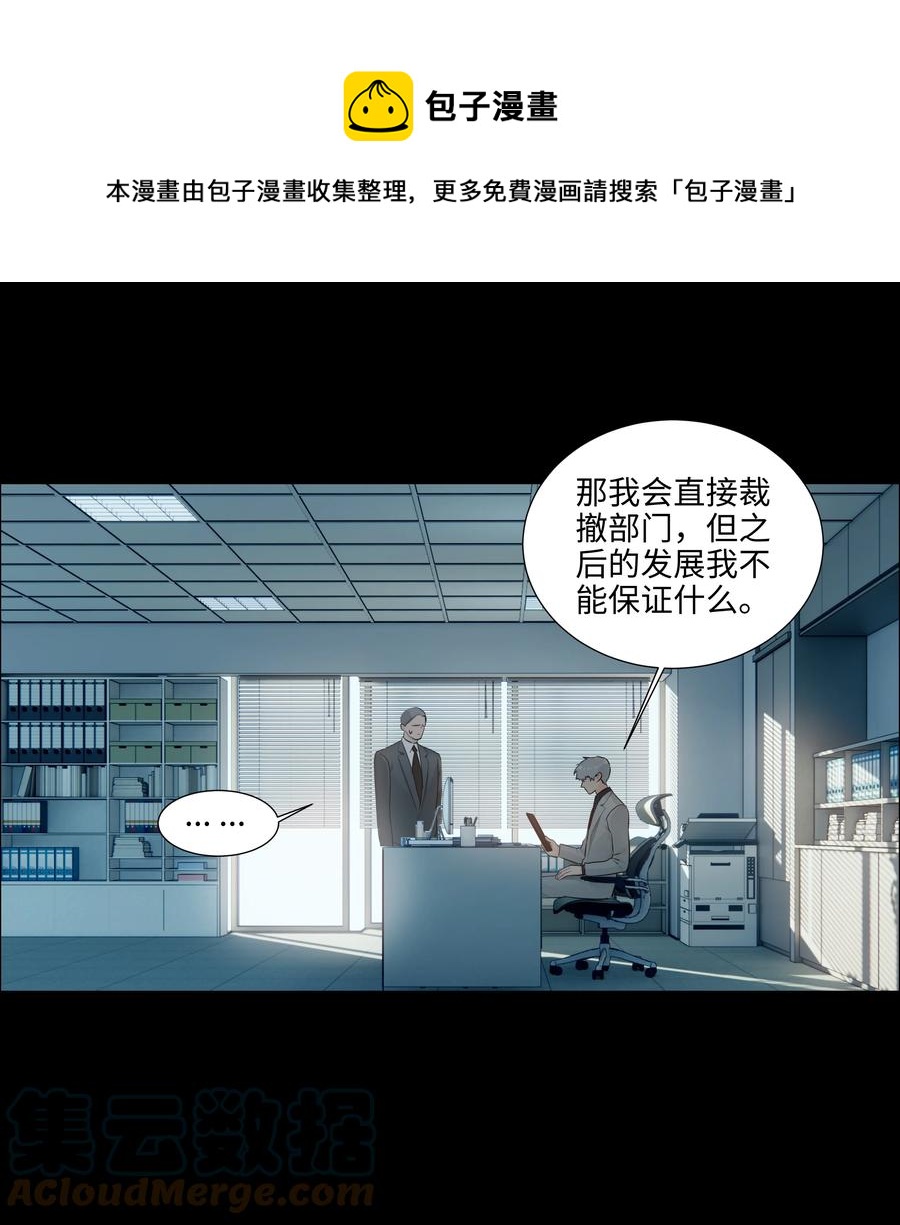 并不是我想当秘书韩漫全集-095 很会说话嘛，顾总！无删减无遮挡章节图片 